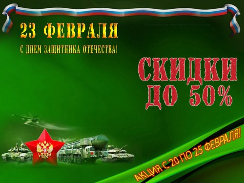 "СТАЛКЕР" - военная одежда и снаряжение иностранных армий (voenmarket.ru)
