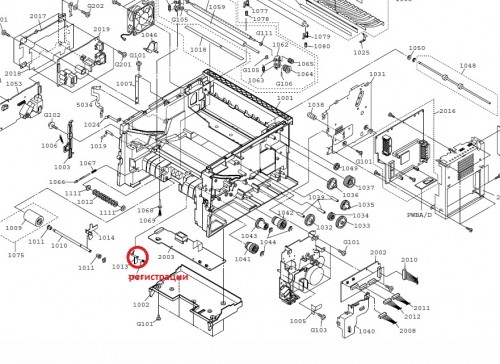 Kyocera Mita FS-1010 - печатает не с начала листа