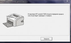 Ошибка принтера HP 1018/1020..."В принтере открыта передняя крышка или отсутствует картридж"